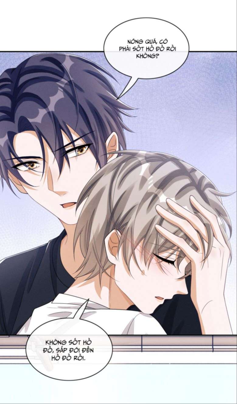 Bất Lộ Thanh Sắc: Chapter 24