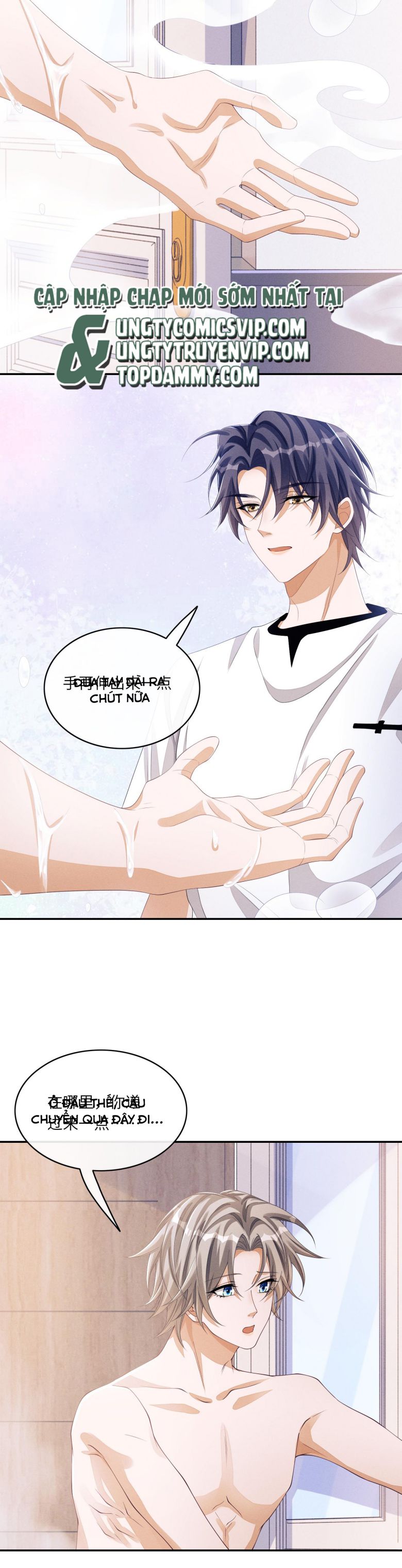 Bất Lộ Thanh Sắc: Chapter 38