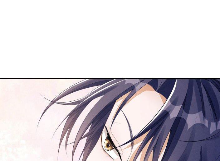Bất Lộ Thanh Sắc: Chapter 4