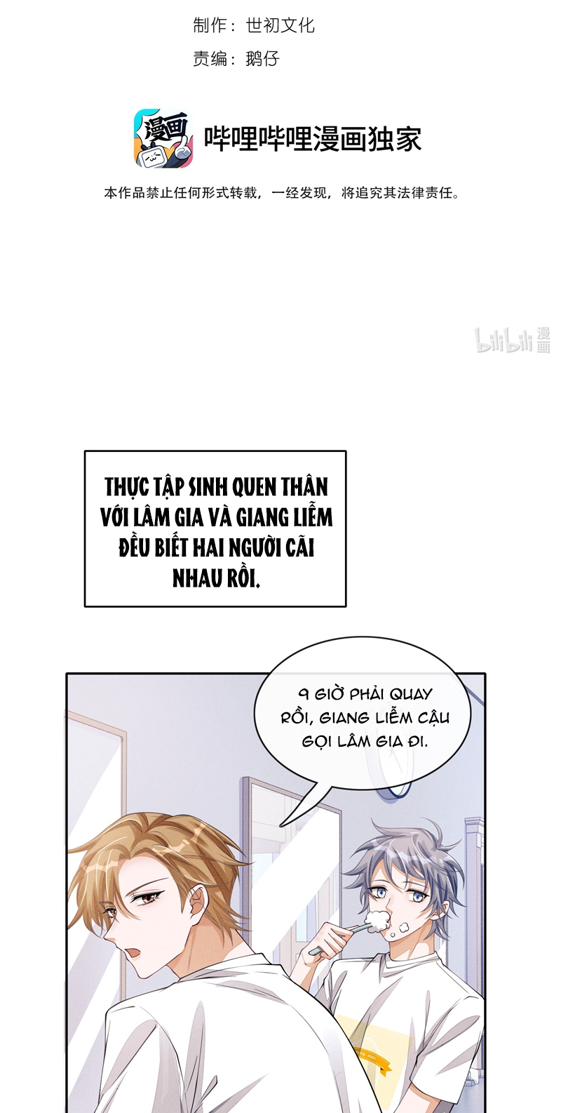 Bất Lộ Thanh Sắc: Chapter 69
