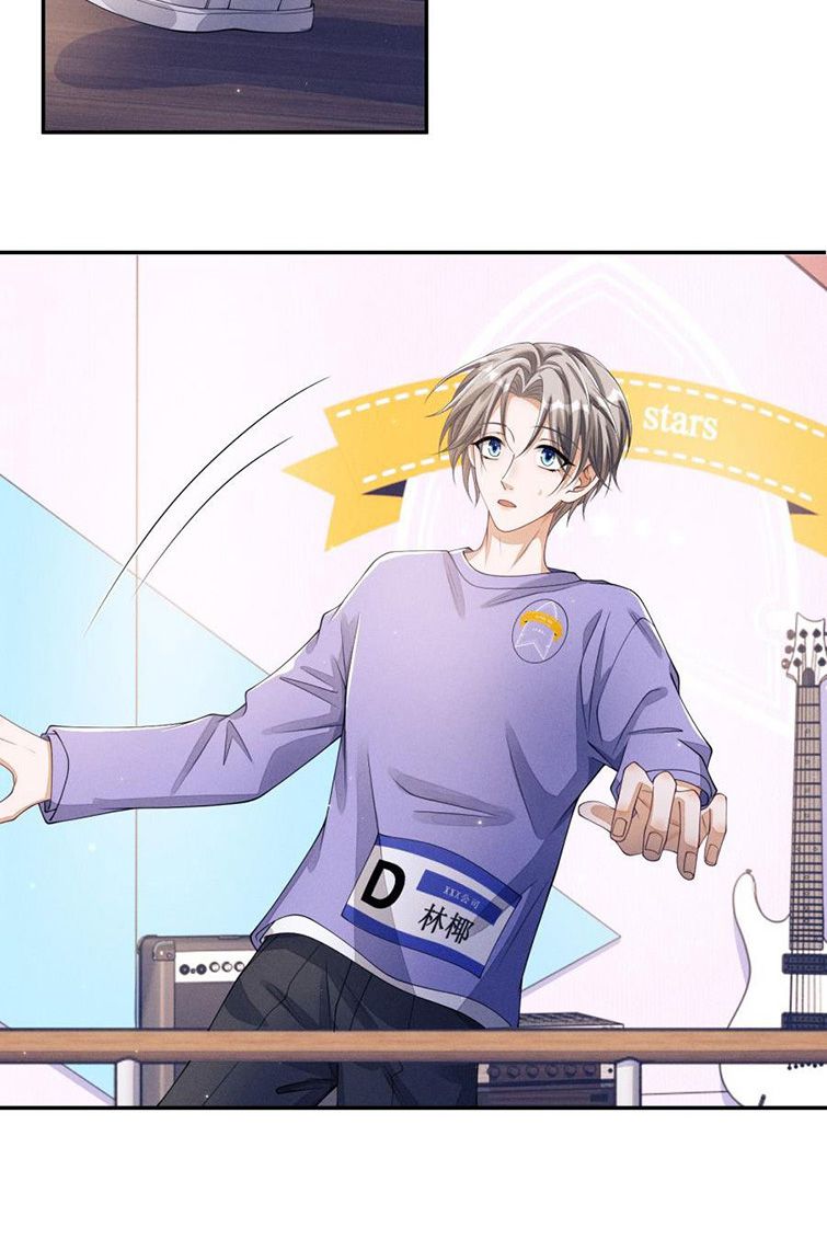 Bất Lộ Thanh Sắc: Chapter 9