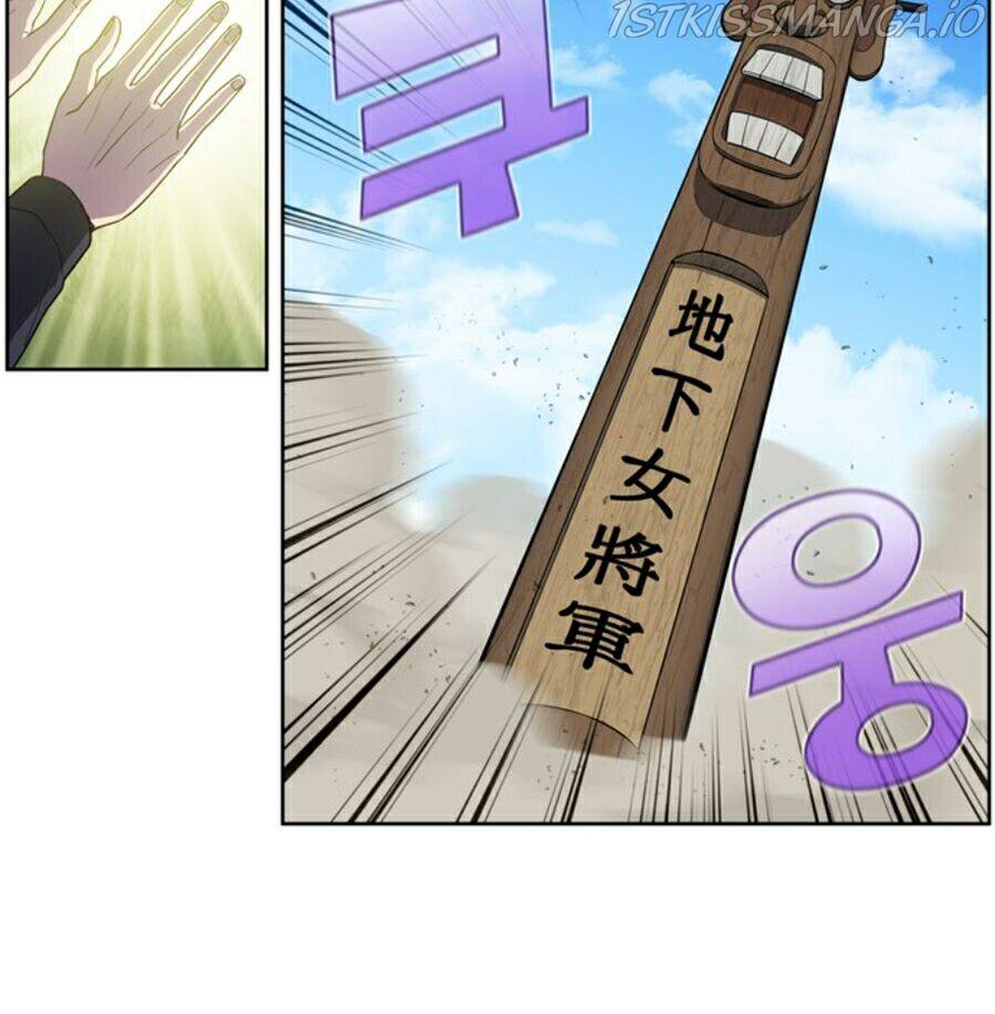 The Gamer: Chapter 418