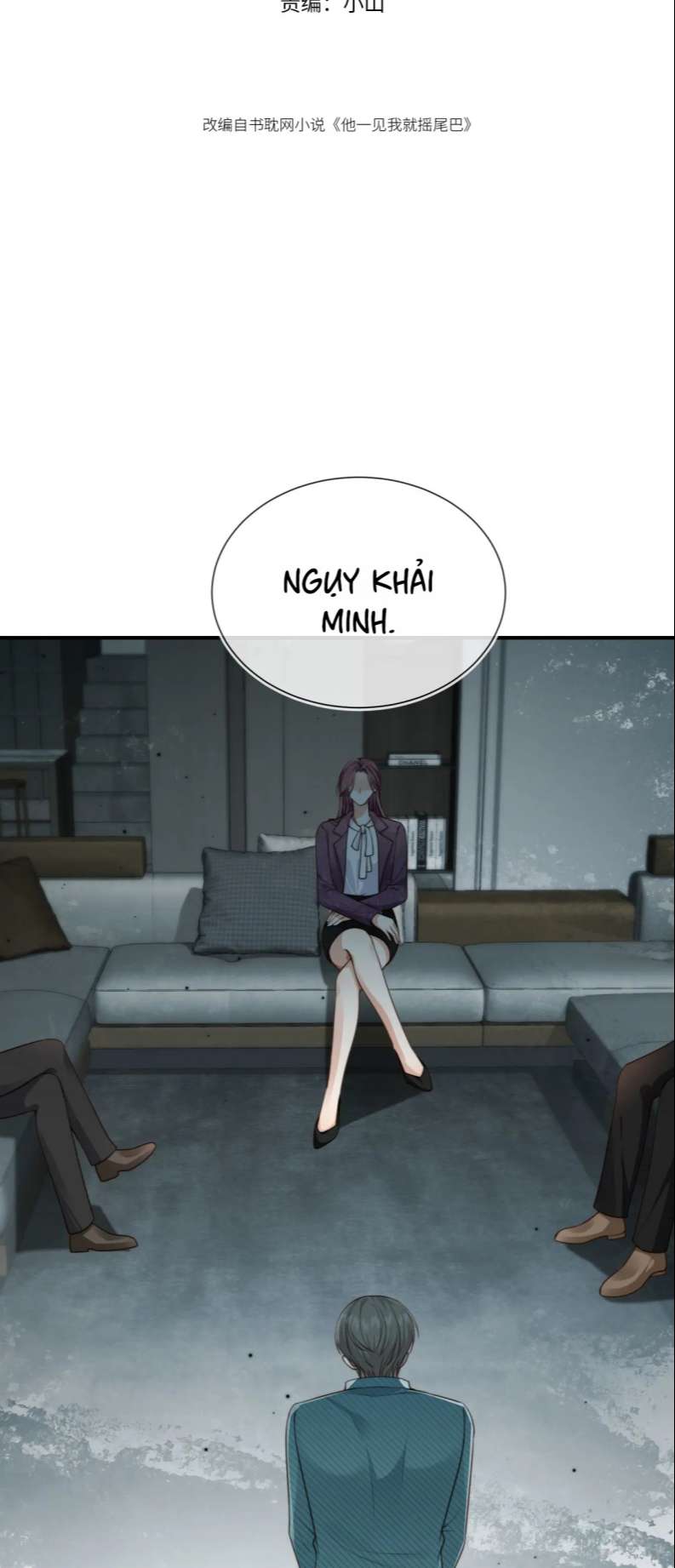 Em Ấy Vừa Nhìn Thấy Tôi Liền Vẫy Đuôi: Chapter 64