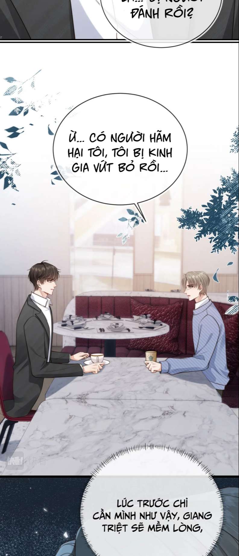 Em Ấy Vừa Nhìn Thấy Tôi Liền Vẫy Đuôi: Chapter 65