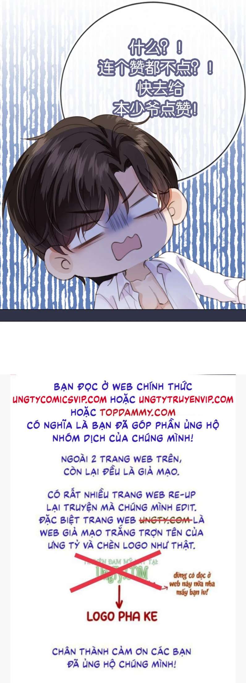 Em Ấy Vừa Nhìn Thấy Tôi Liền Vẫy Đuôi: Chapter 65