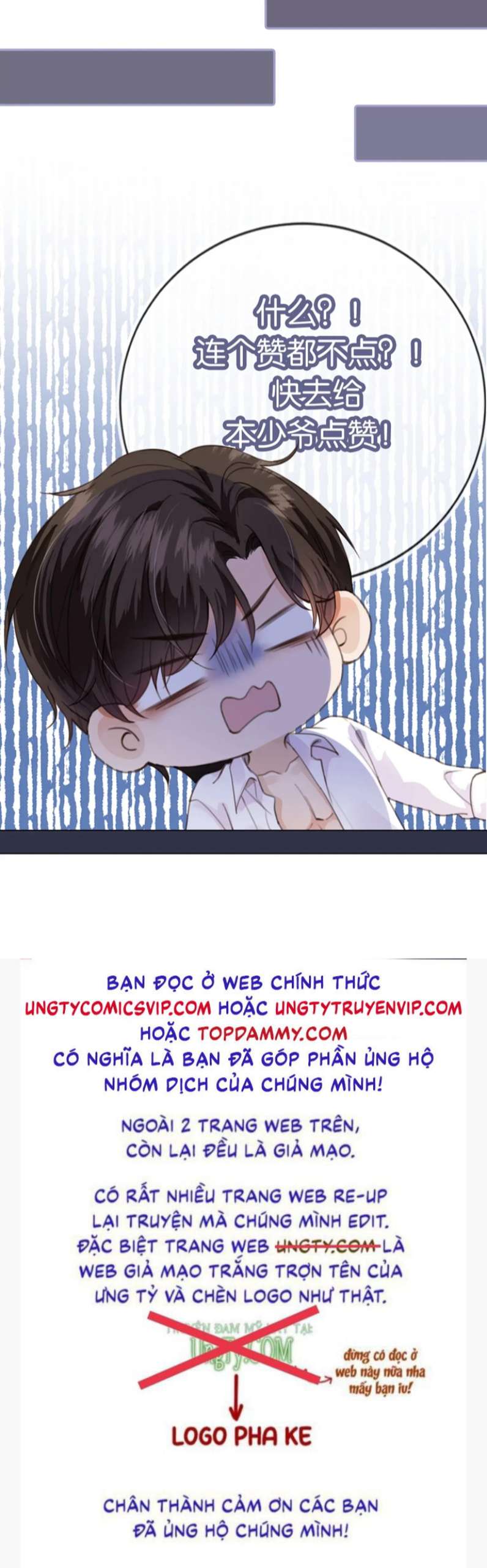 Em Ấy Vừa Nhìn Thấy Tôi Liền Vẫy Đuôi: Chapter 66
