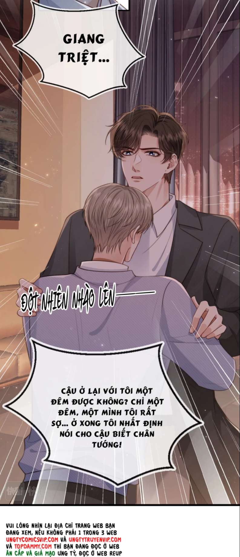Em Ấy Vừa Nhìn Thấy Tôi Liền Vẫy Đuôi: Chapter 66