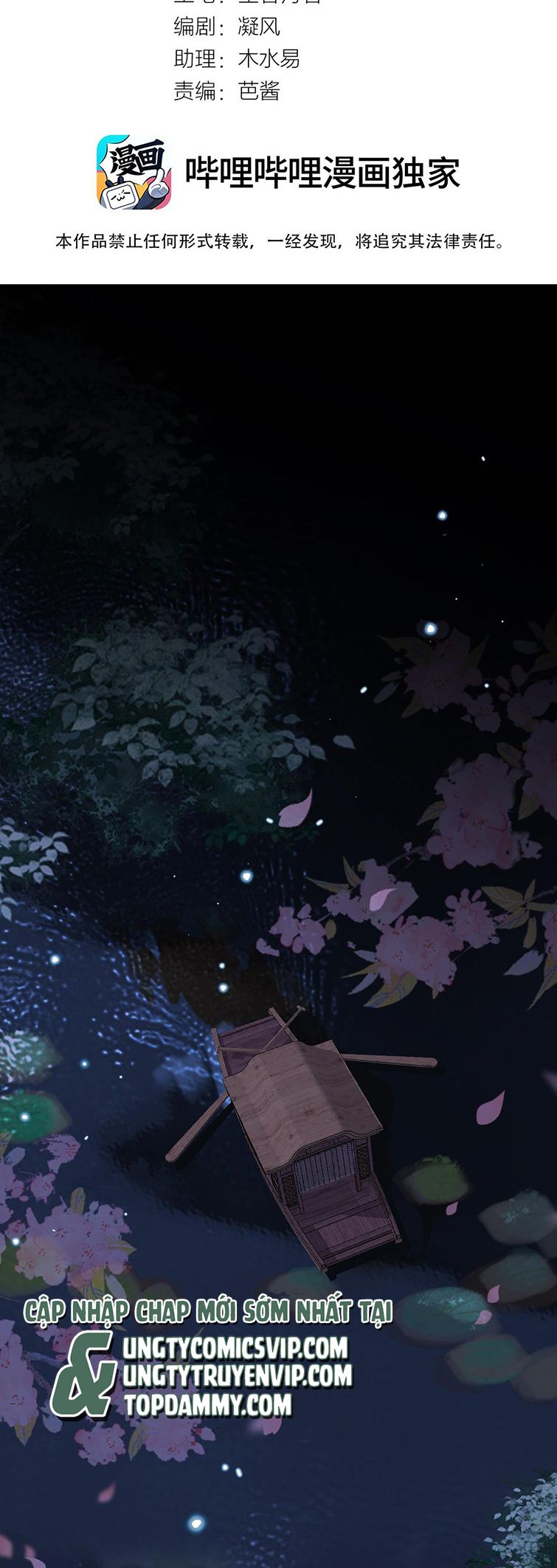 Lương Dược Giang Hồ: Chapter 7