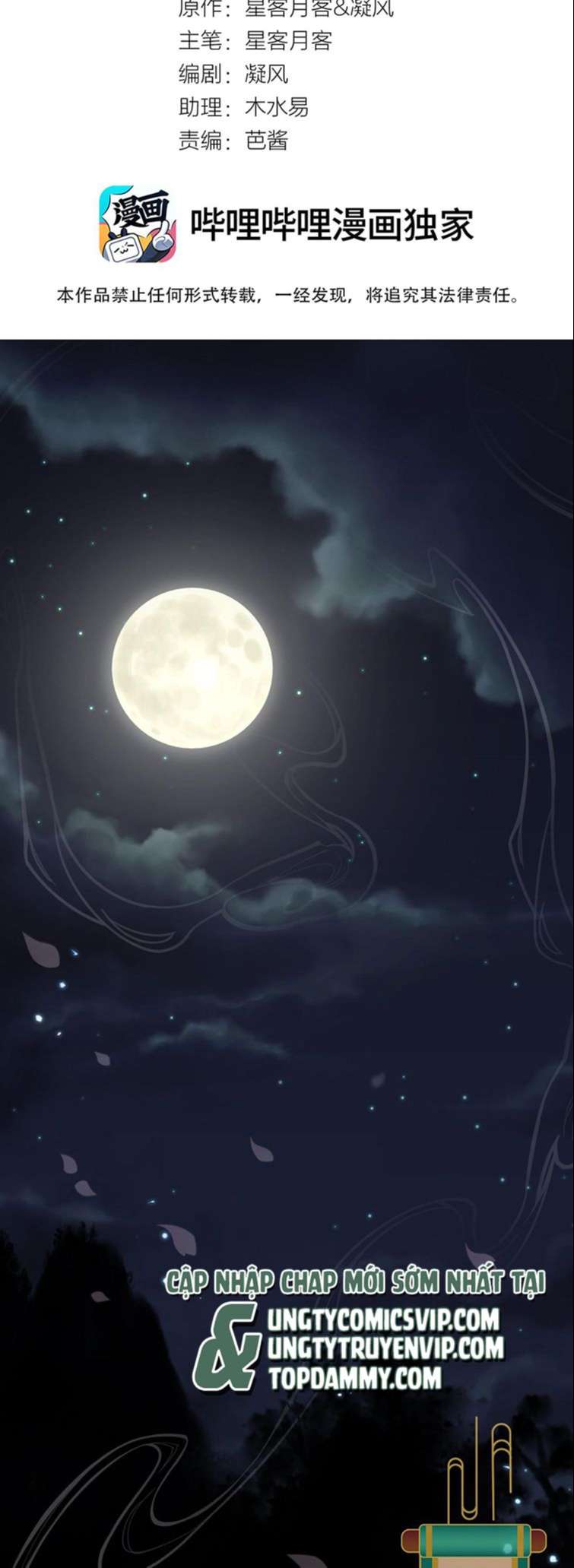Lương Dược Giang Hồ: Chapter 8