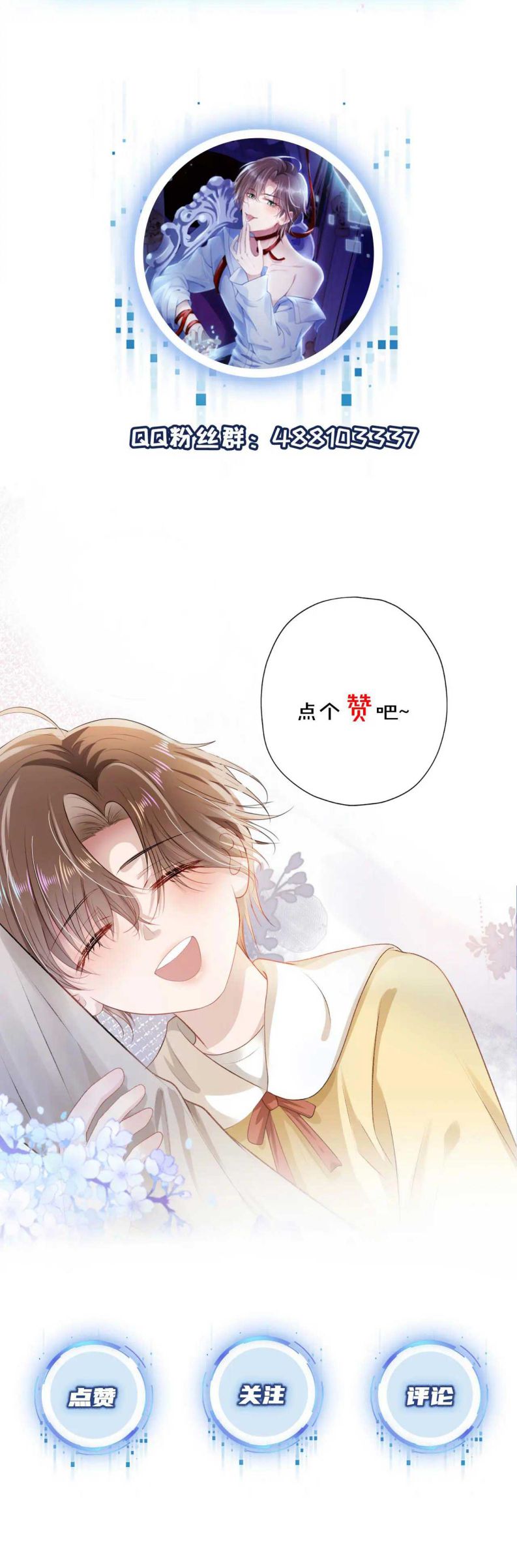 Hắc Hóa Phản Diện Sủng Lên Trời: Chapter 10
