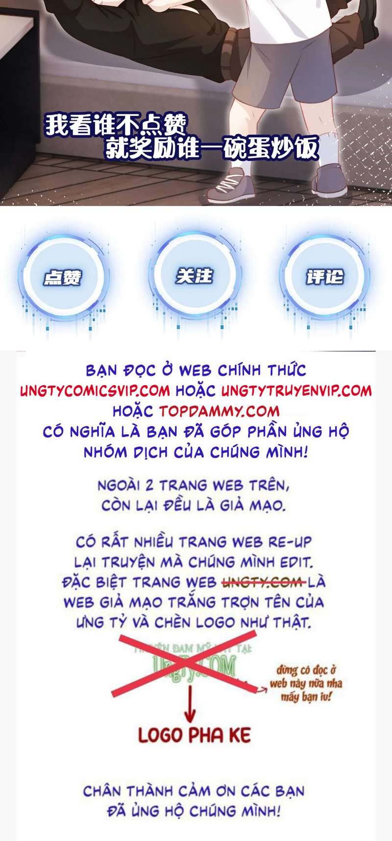Hắc Hóa Phản Diện Sủng Lên Trời: Chapter 109