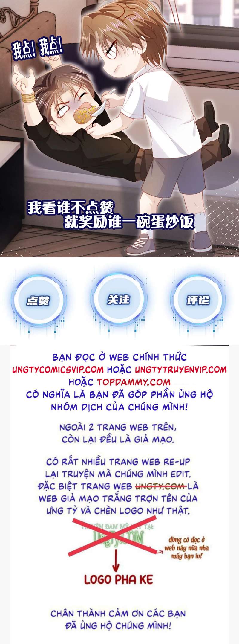 Hắc Hóa Phản Diện Sủng Lên Trời: Chapter 116