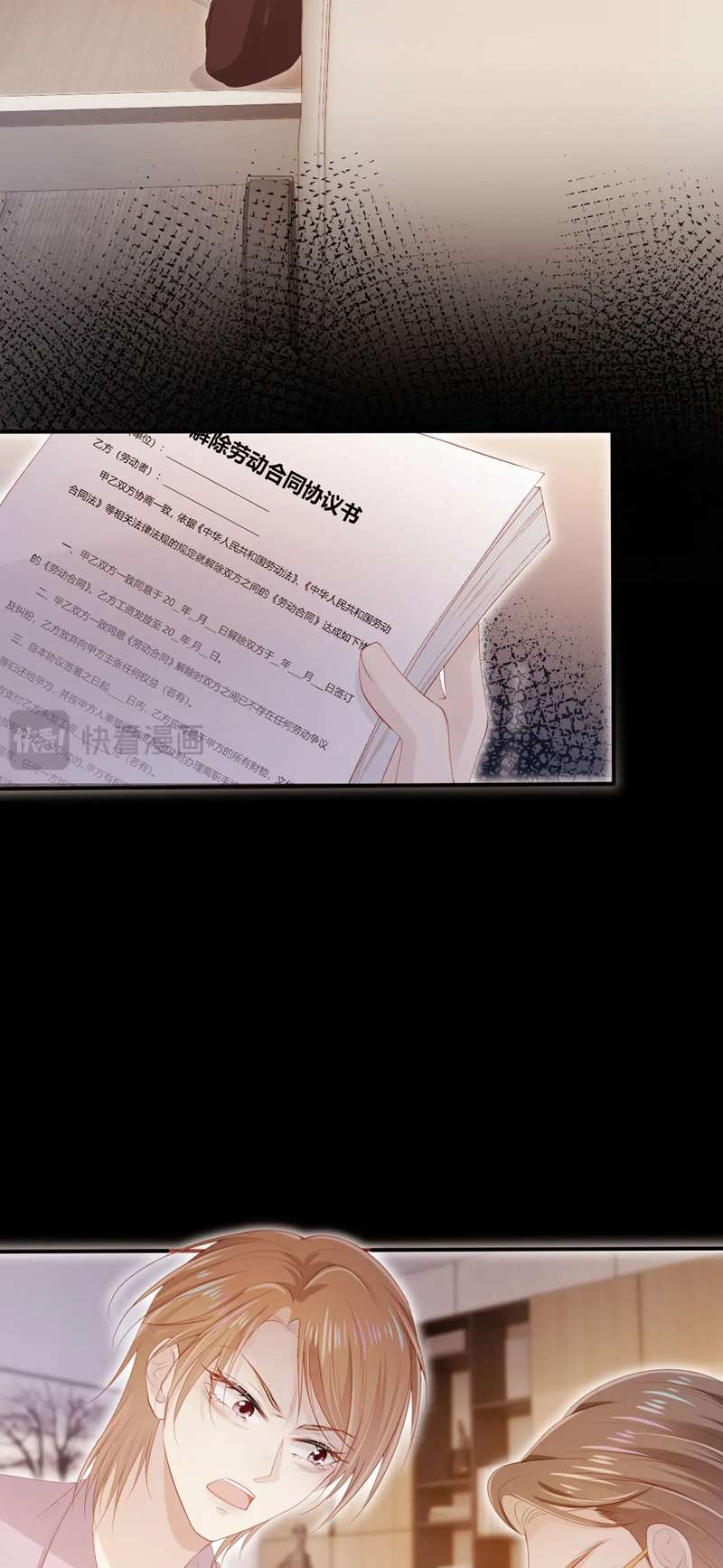 Hắc Hóa Phản Diện Sủng Lên Trời: Chapter 119