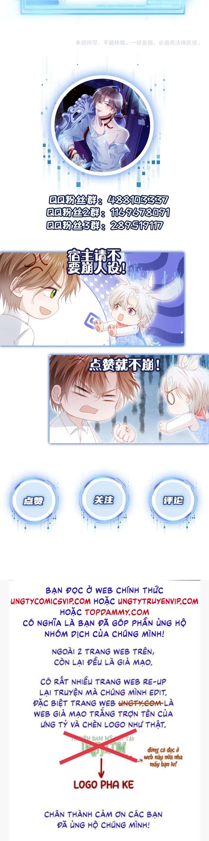 Hắc Hóa Phản Diện Sủng Lên Trời: Chapter 122