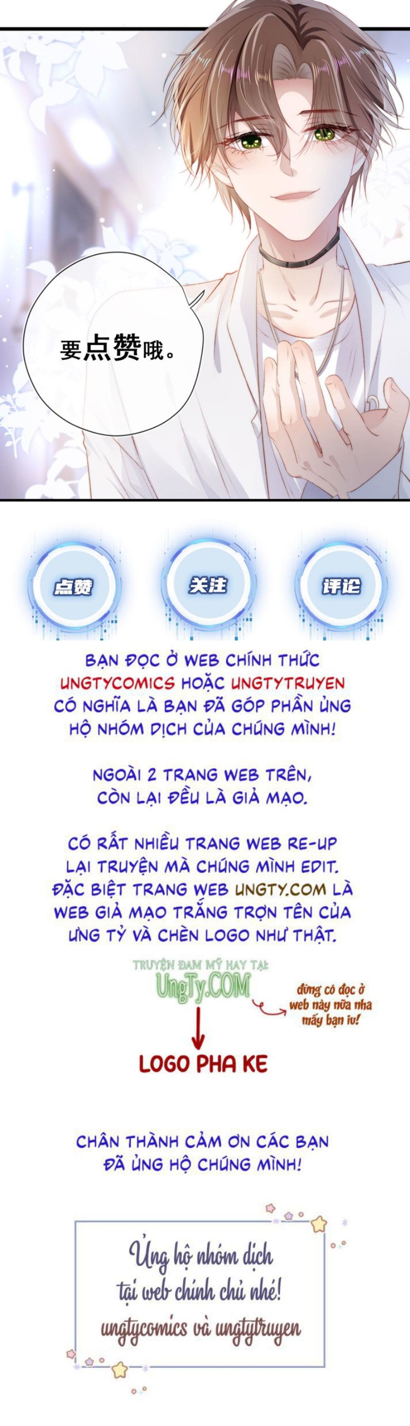 Hắc Hóa Phản Diện Sủng Lên Trời: Chapter 32