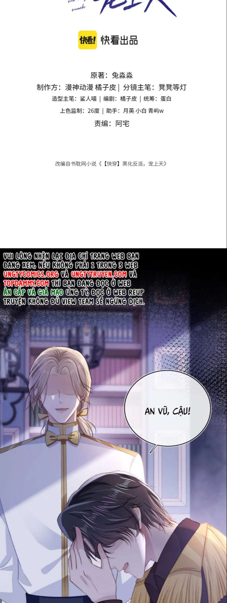 Hắc Hóa Phản Diện Sủng Lên Trời: Chapter 44