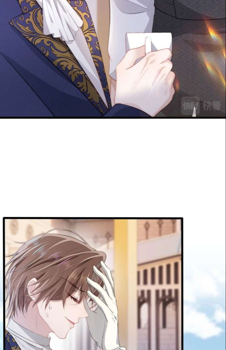 Hắc Hóa Phản Diện Sủng Lên Trời: Chapter 46