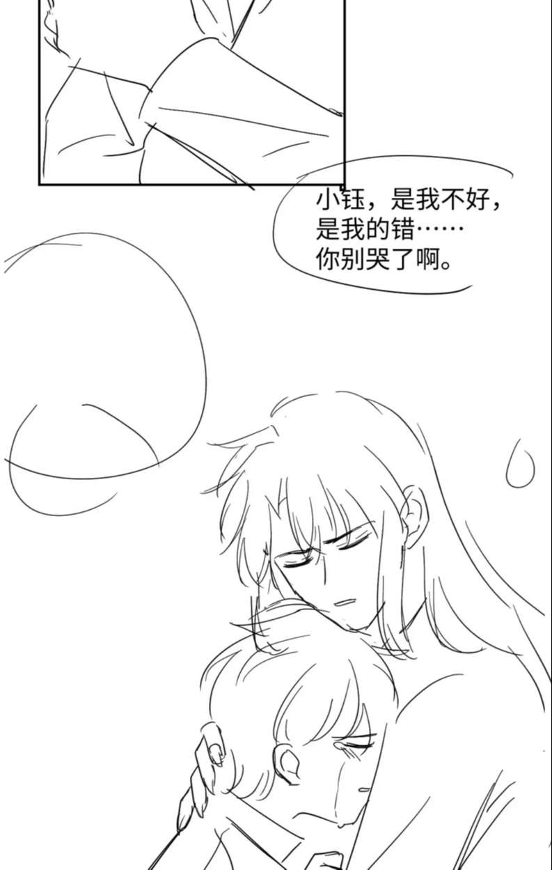 Hắc Hóa Phản Diện Sủng Lên Trời: Chapter 67