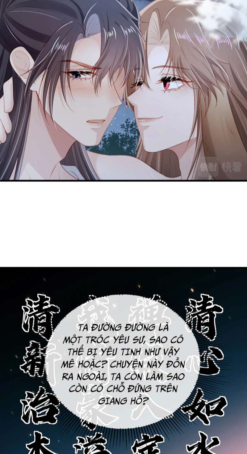 Hắc Hóa Phản Diện Sủng Lên Trời: Chapter 77