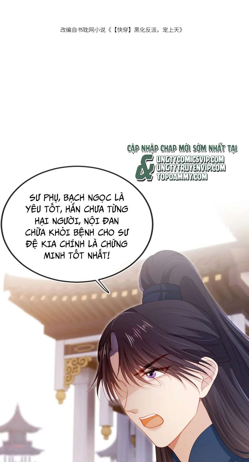 Hắc Hóa Phản Diện Sủng Lên Trời: Chapter 94