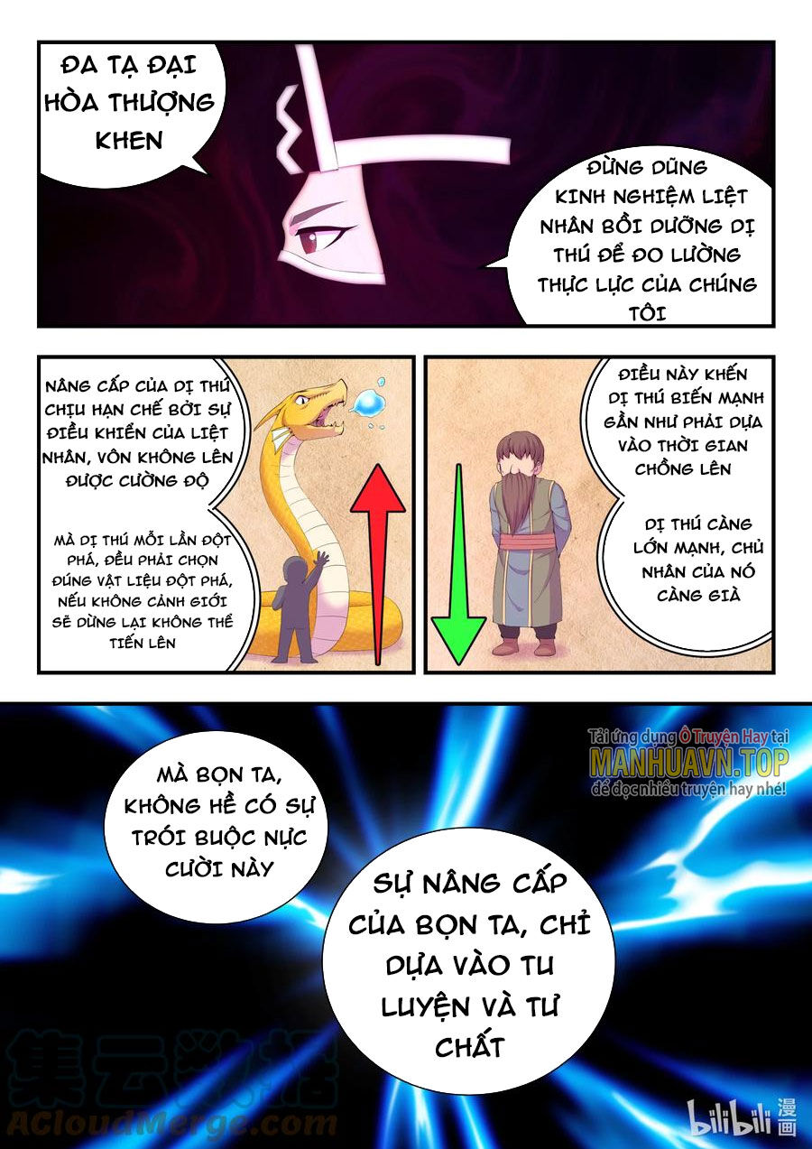 Côn Thôn Thiên Hạ: Chương 213