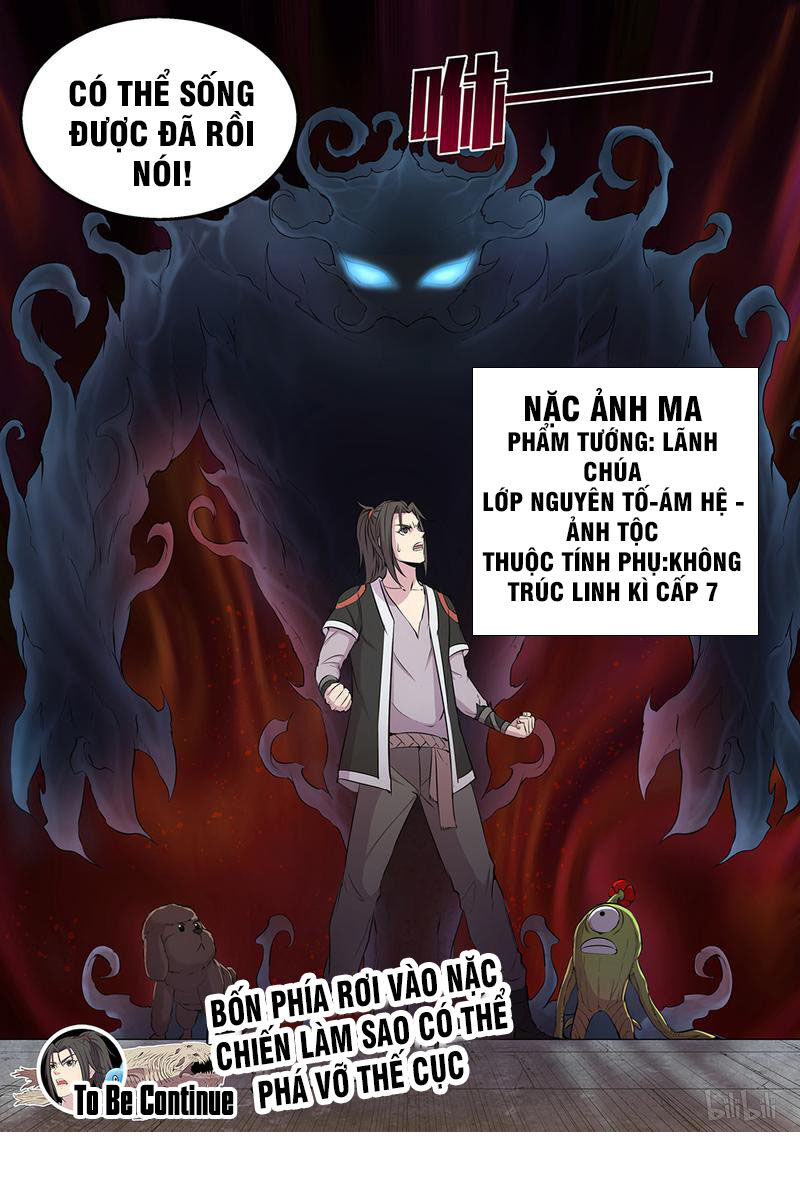 Côn Thôn Thiên Hạ: Chương 26