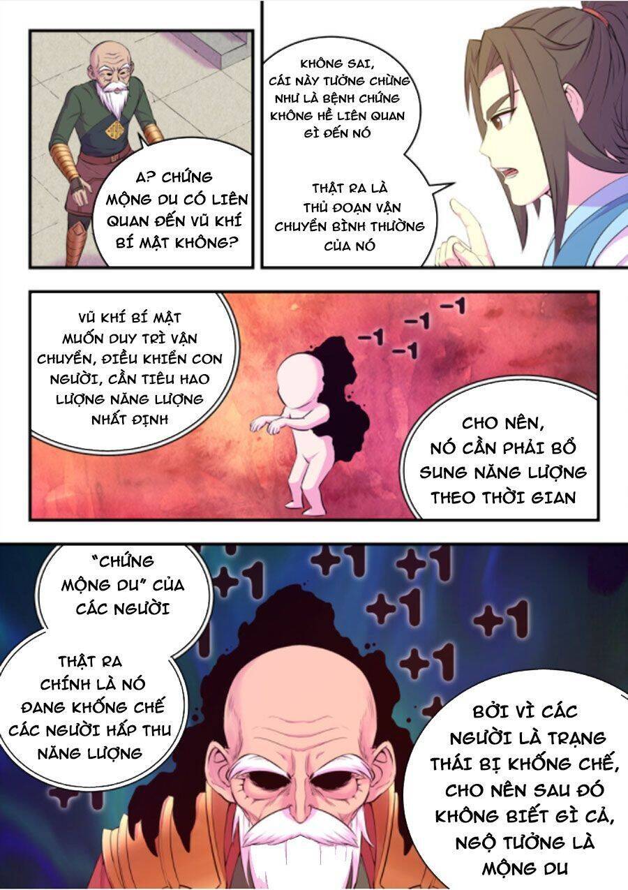 Côn Thôn Thiên Hạ: Chapter 174.1