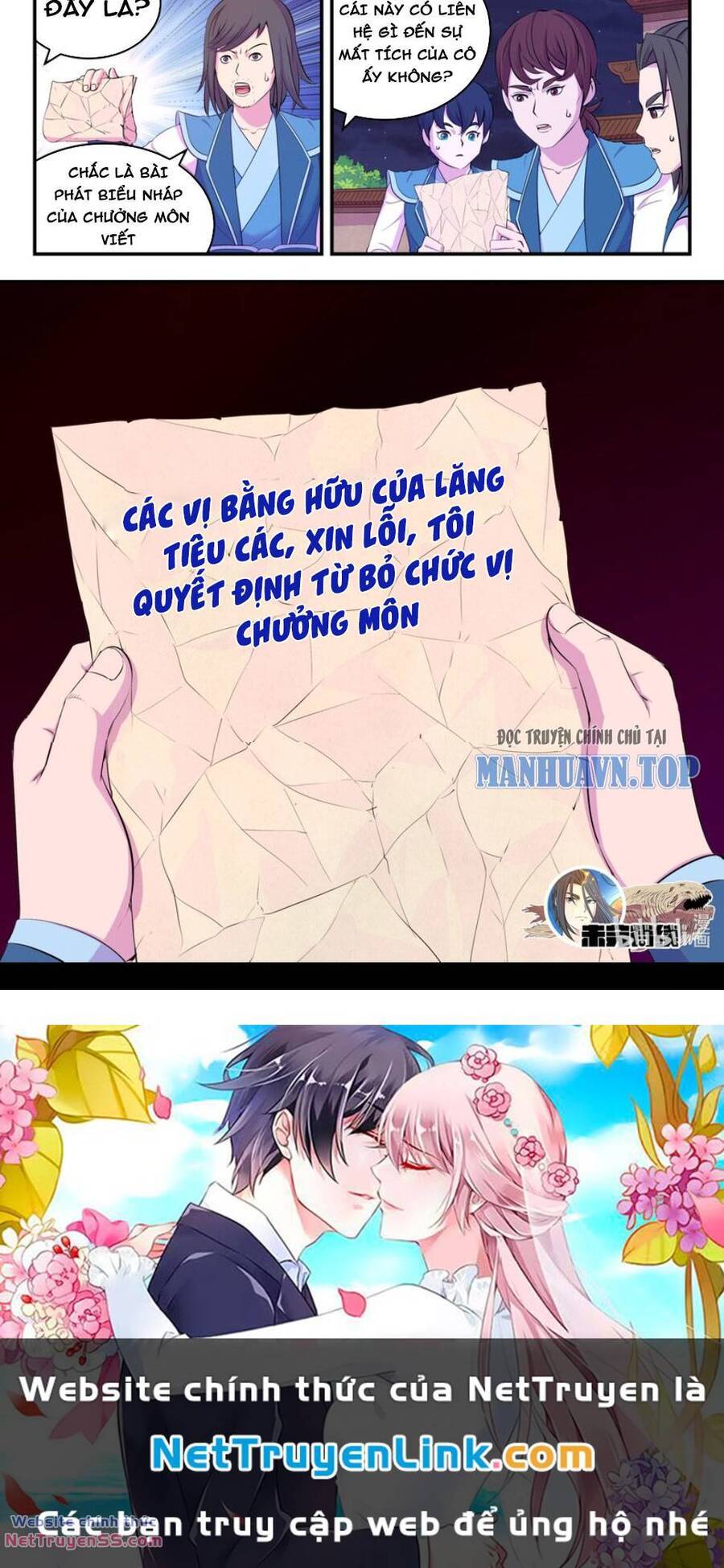 Côn Thôn Thiên Hạ: Chapter 260