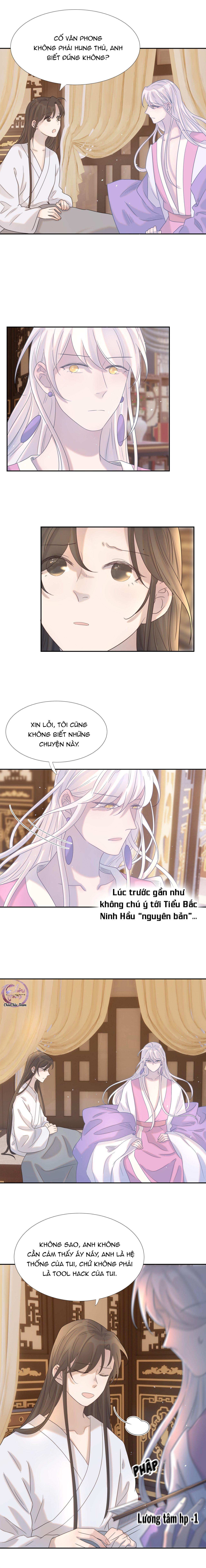 Hình Như Cầm Nhầm Kịch Bản Của Nữ Chính Rồi!: Chapter 26