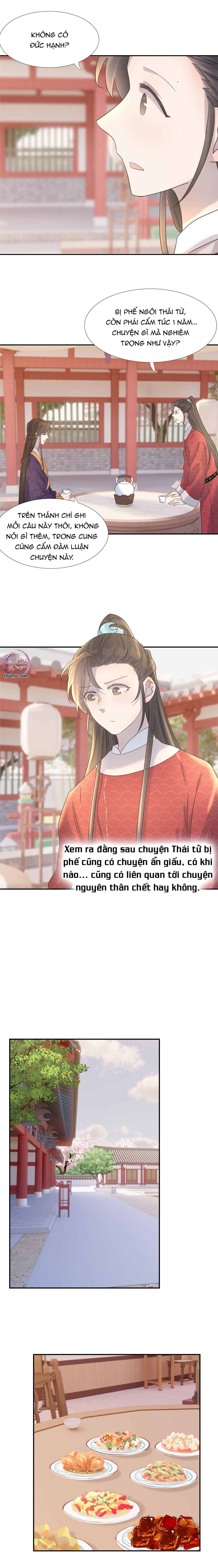 Hình Như Cầm Nhầm Kịch Bản Của Nữ Chính Rồi!: Chapter 27