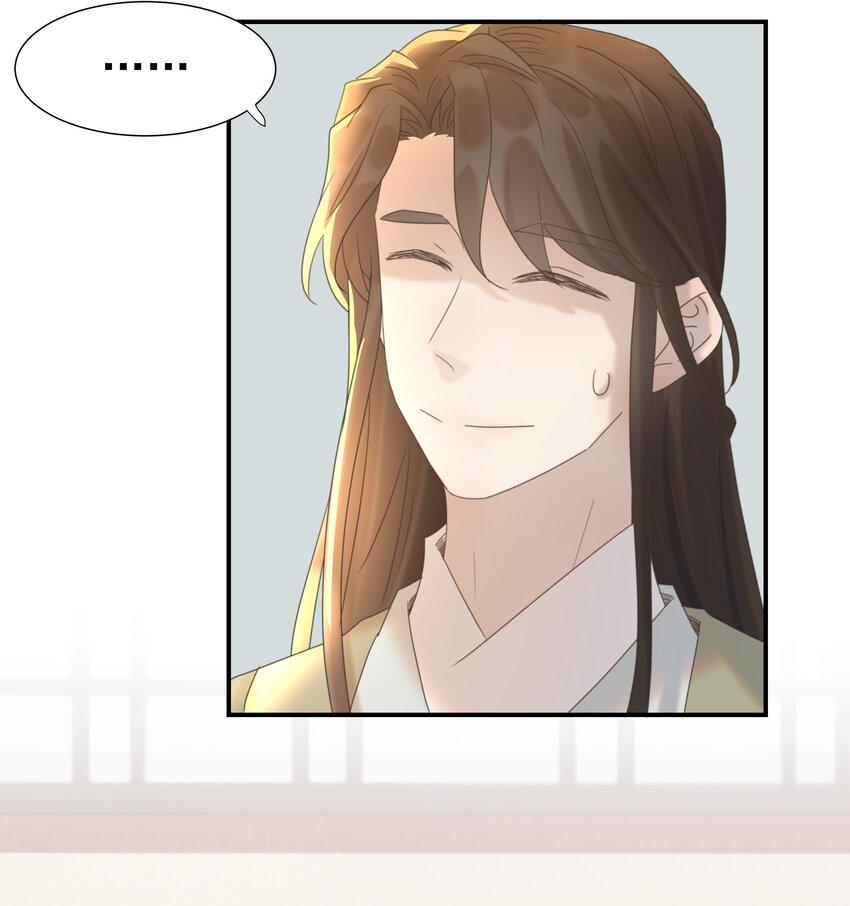 Hình Như Cầm Nhầm Kịch Bản Của Nữ Chính Rồi!: Chapter 56