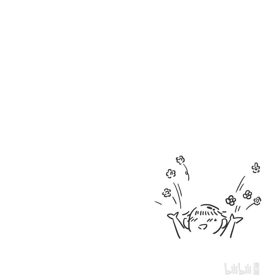 Hình Như Cầm Nhầm Kịch Bản Của Nữ Chính Rồi!: Chapter 67