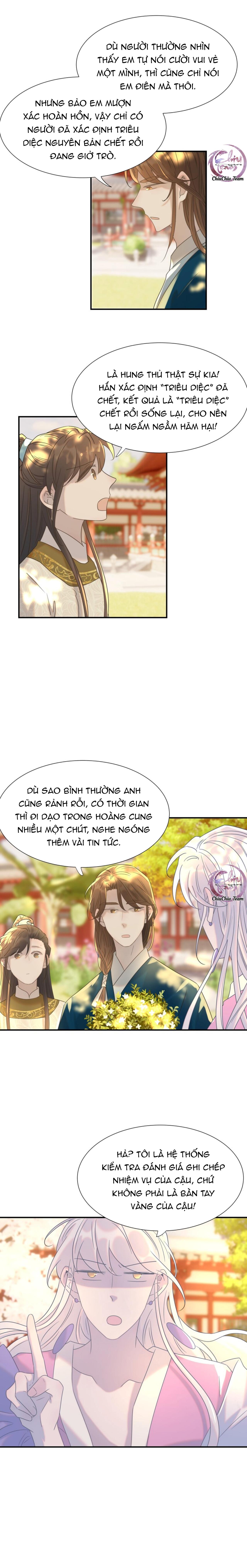 Hình Như Cầm Nhầm Kịch Bản Của Nữ Chính Rồi!: Chapter 69