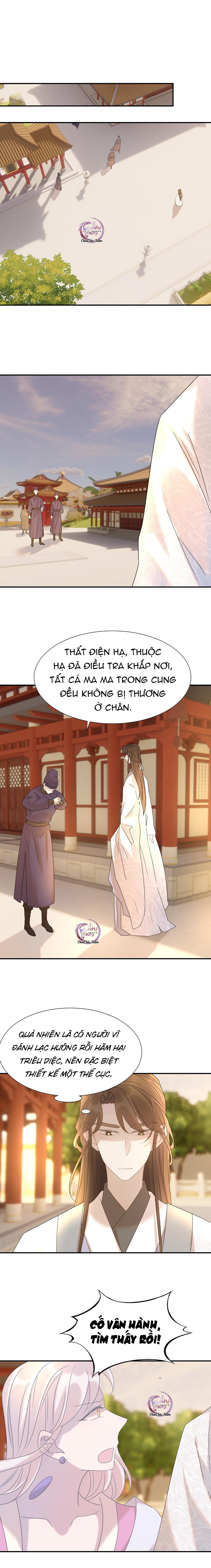 Hình Như Cầm Nhầm Kịch Bản Của Nữ Chính Rồi!: Chapter 72