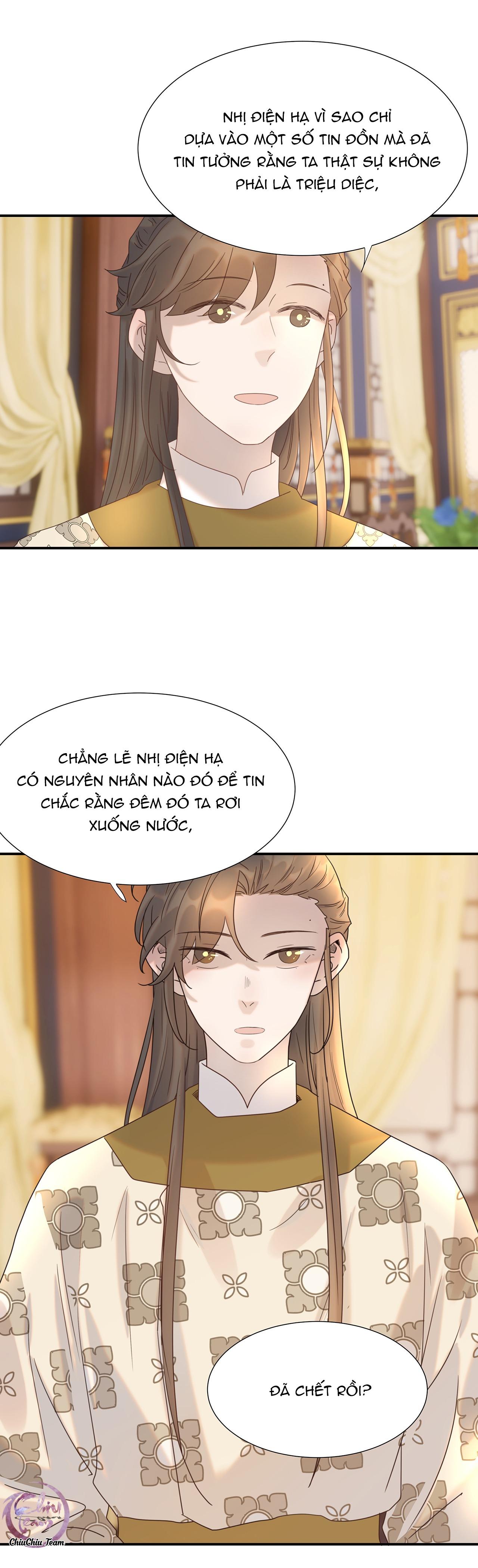 Hình Như Cầm Nhầm Kịch Bản Của Nữ Chính Rồi!: Chapter 78