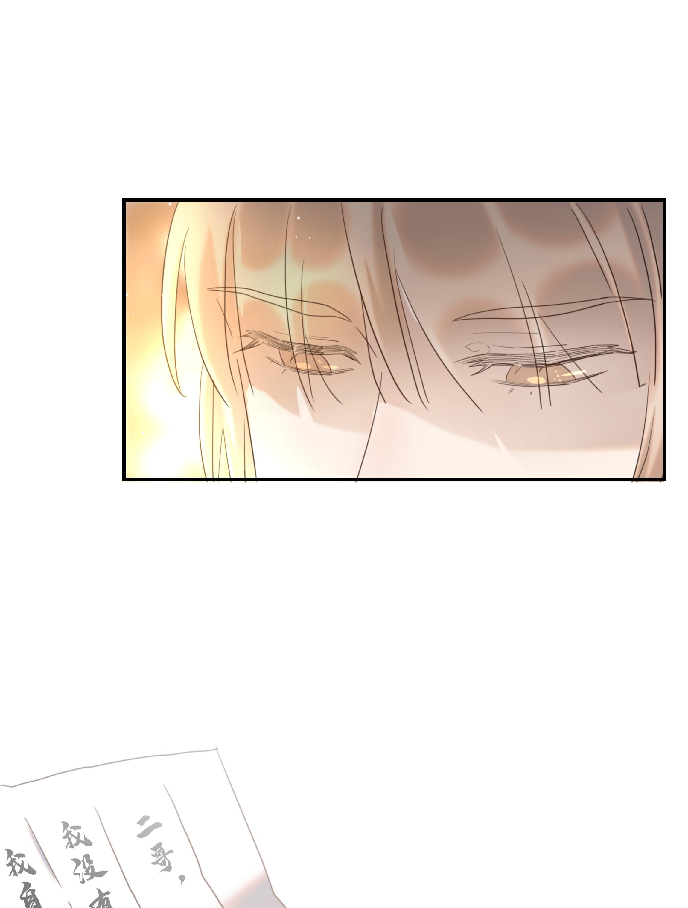 Hình Như Cầm Nhầm Kịch Bản Của Nữ Chính Rồi!: Chapter 88