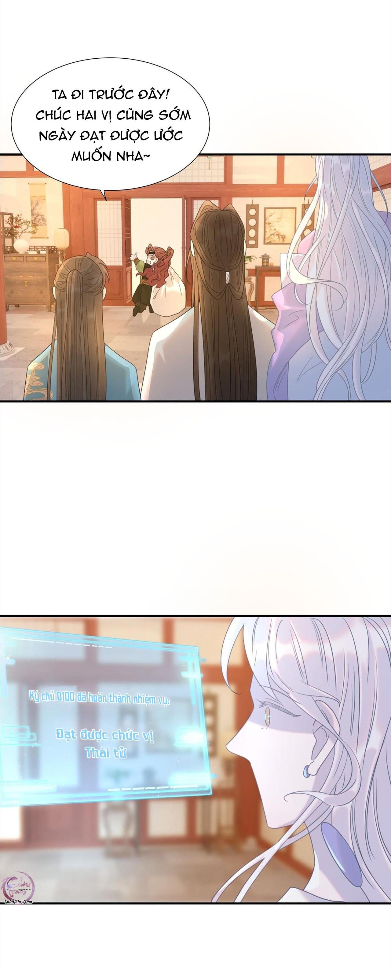 Hình Như Cầm Nhầm Kịch Bản Của Nữ Chính Rồi!: Chapter 92