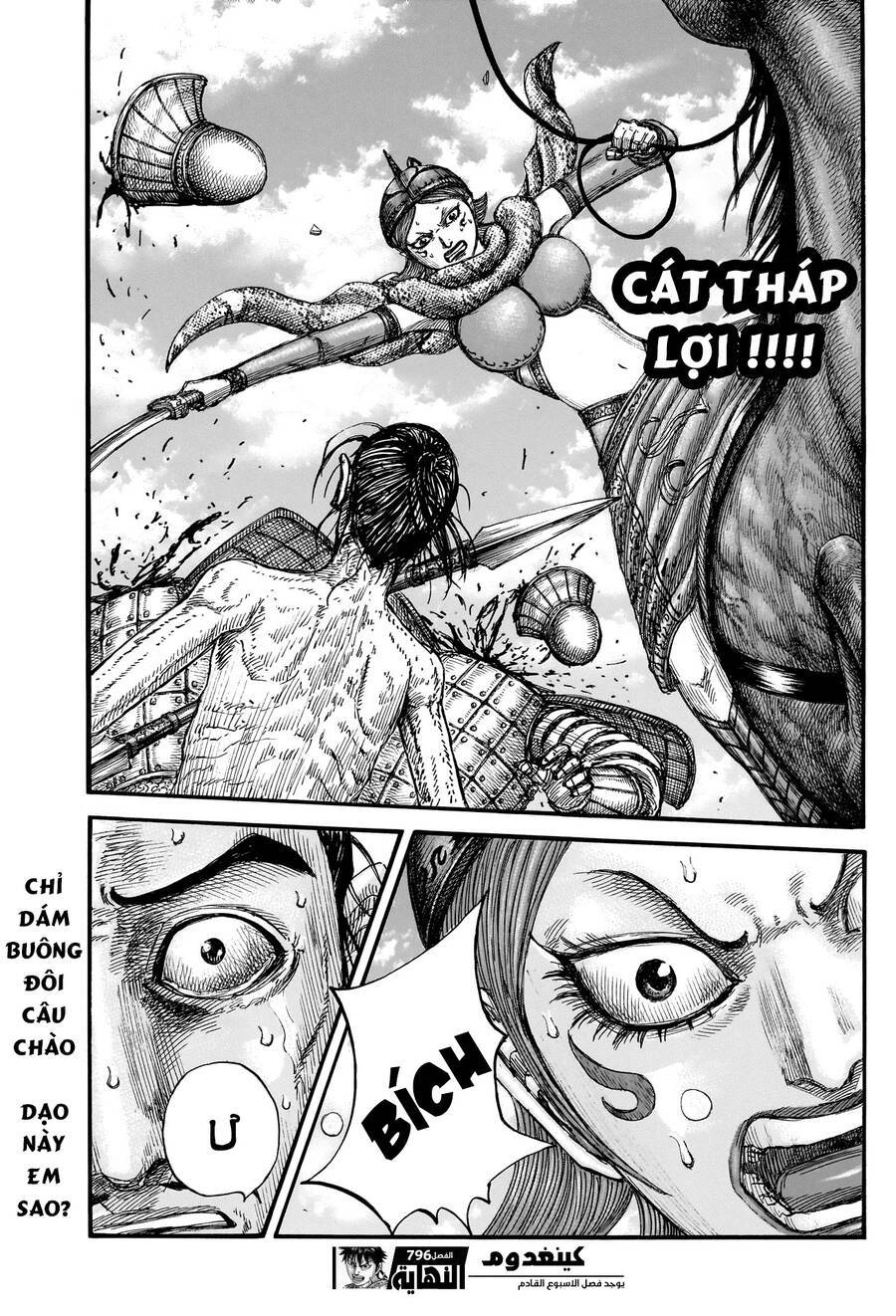 Vương Giả Thiên Hạ: Chapter 796