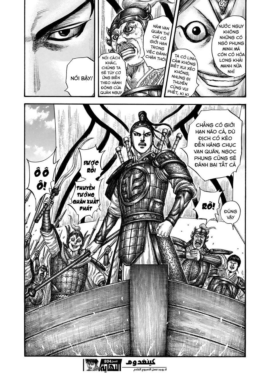 Vương Giả Thiên Hạ: Chapter 804