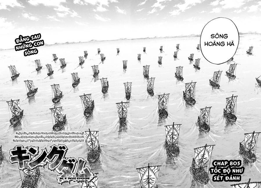 Vương Giả Thiên Hạ: Chapter 805