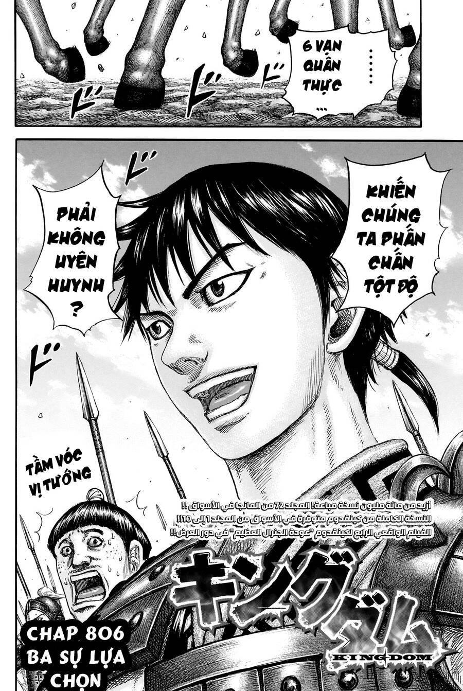 Vương Giả Thiên Hạ: Chapter 806