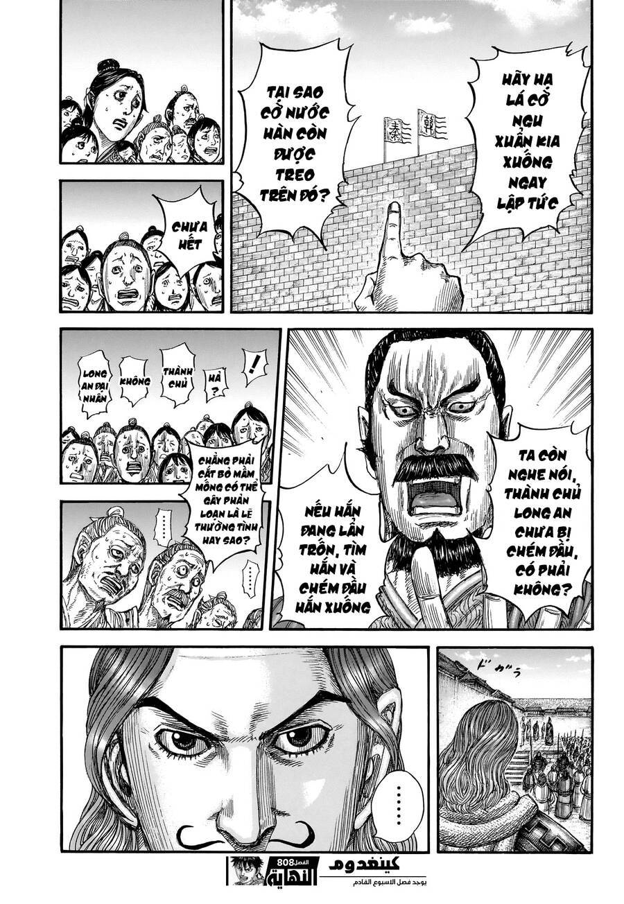 Vương Giả Thiên Hạ: Chapter 808