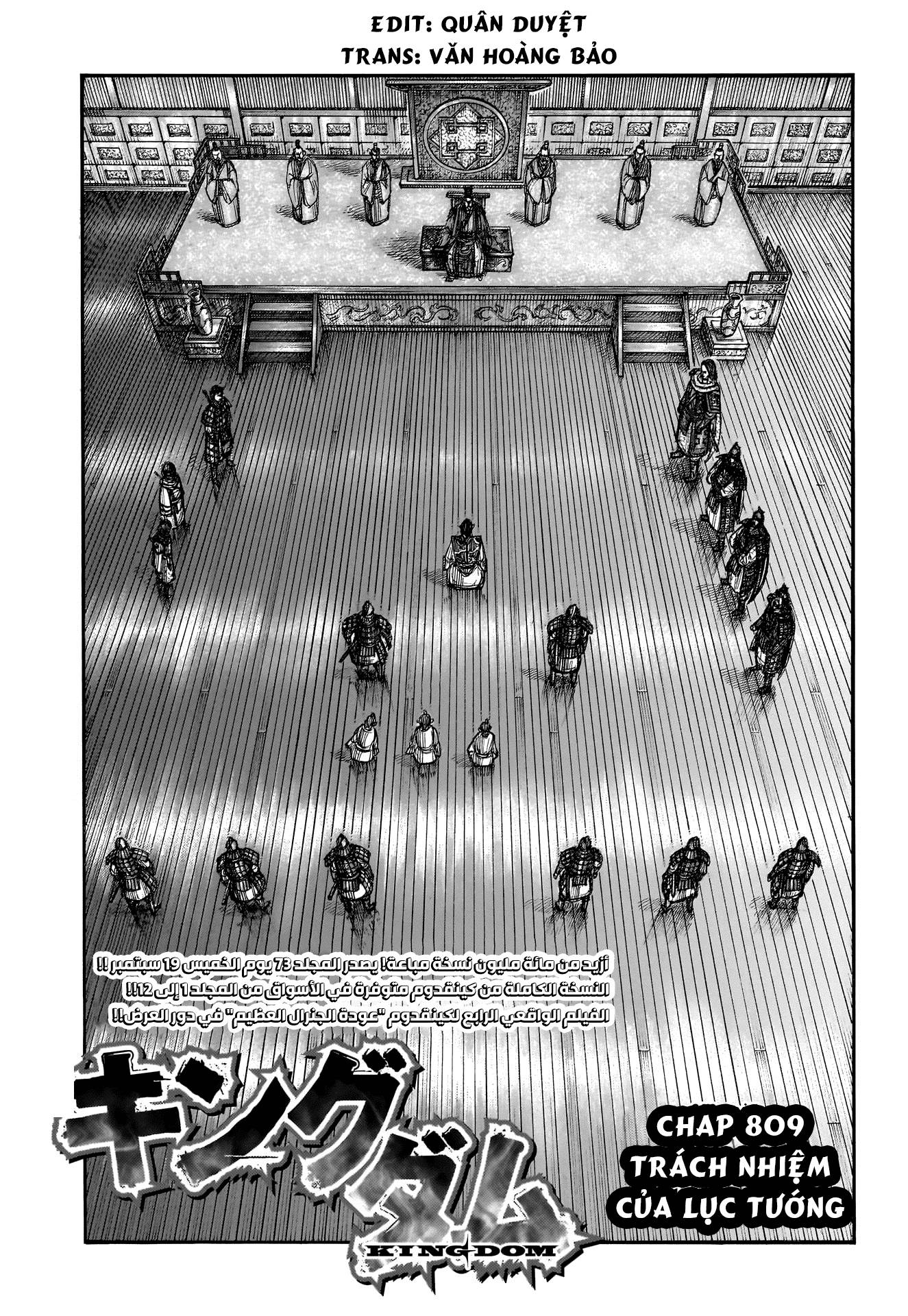 Vương Giả Thiên Hạ: Chapter 809