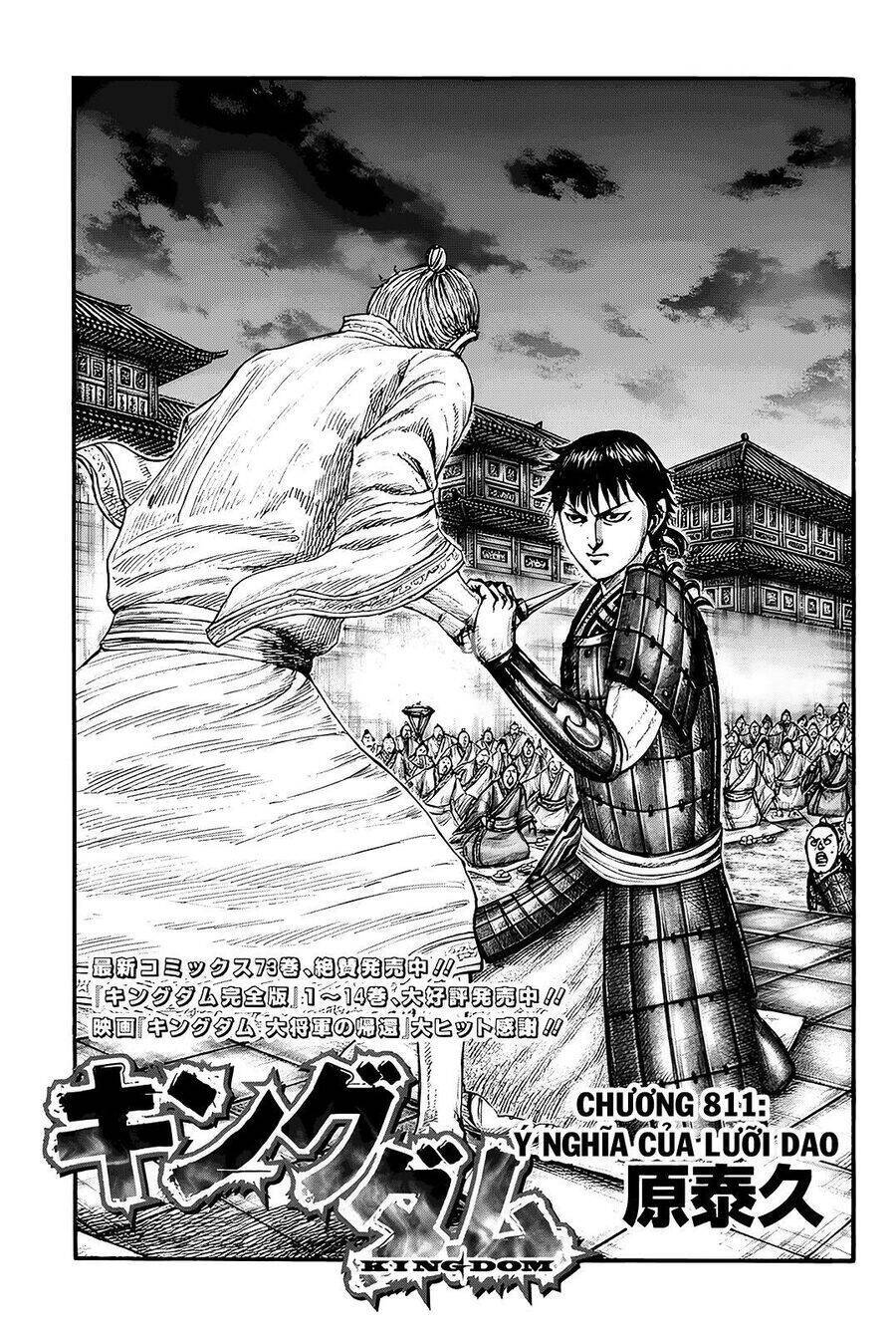 Vương Giả Thiên Hạ: Chapter 811