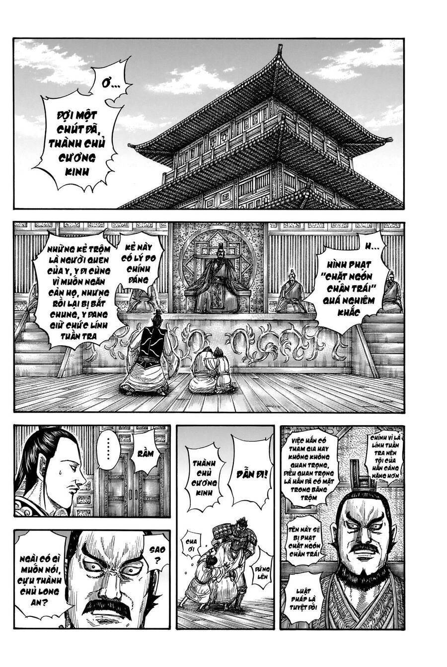 Vương Giả Thiên Hạ: Chapter 812