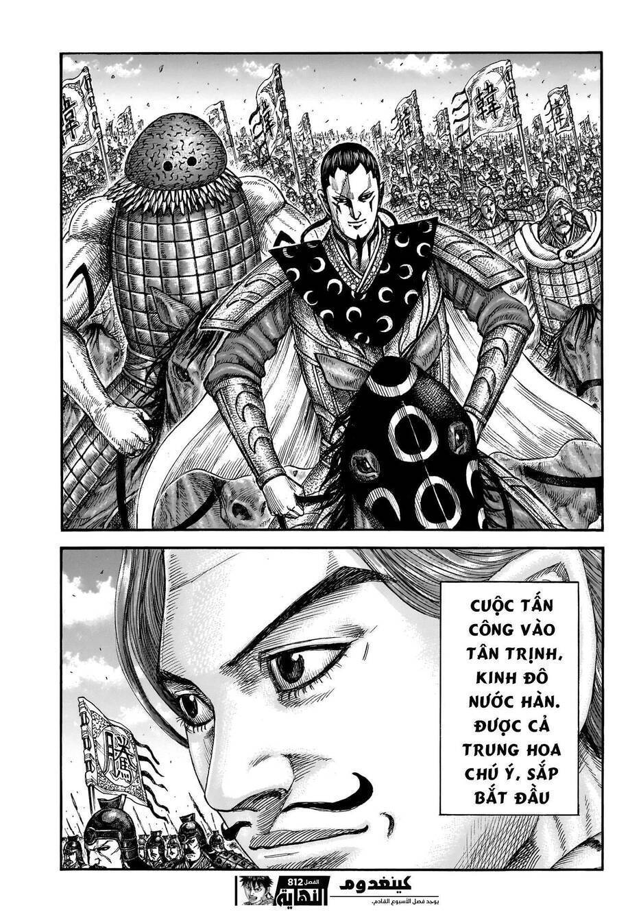 Vương Giả Thiên Hạ: Chapter 812