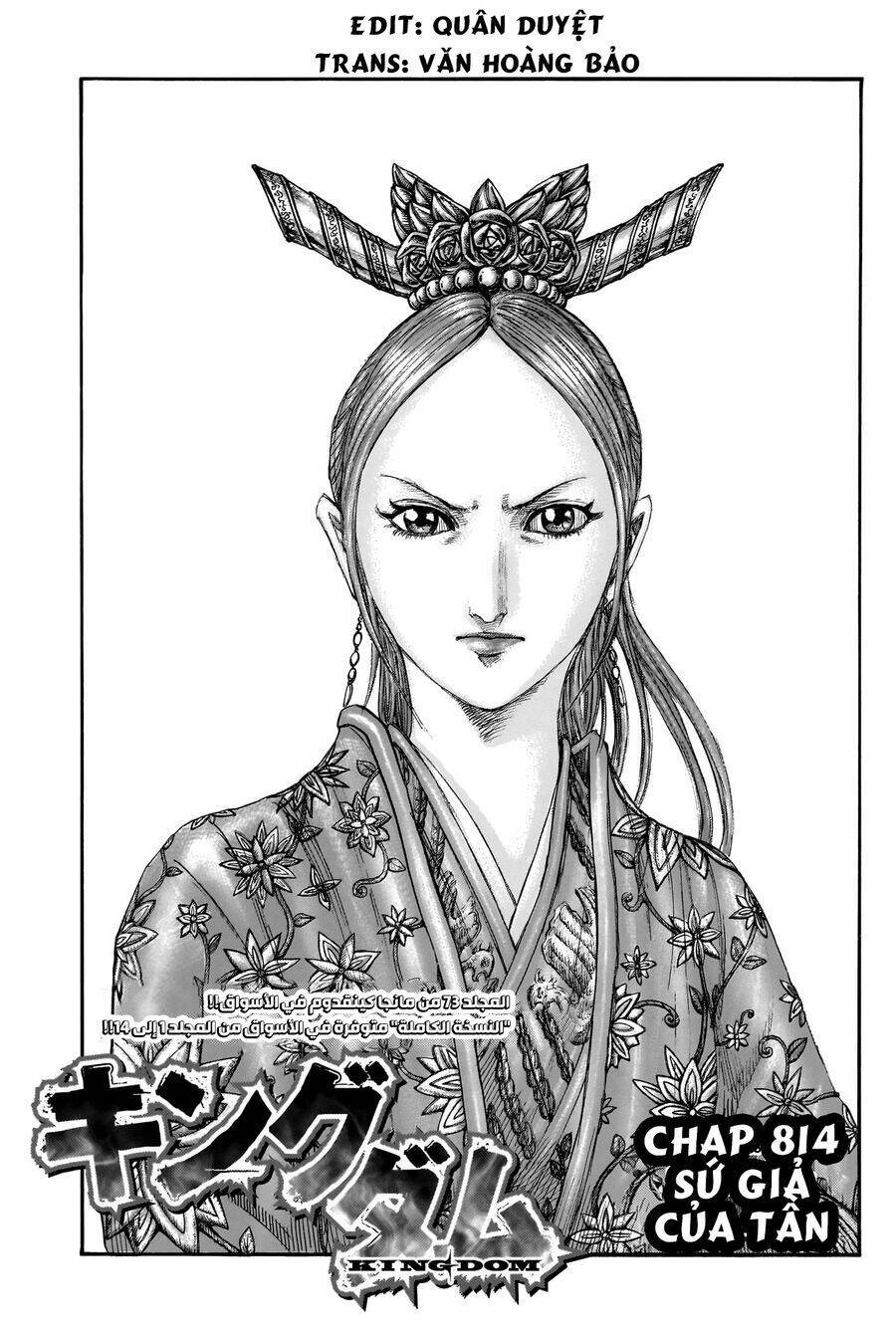 Vương Giả Thiên Hạ: Chapter 814