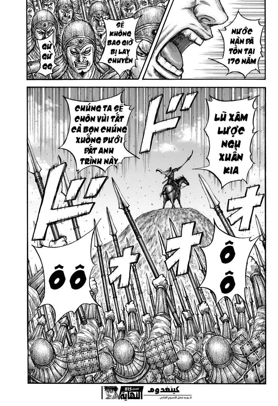 Vương Giả Thiên Hạ: Chapter 815