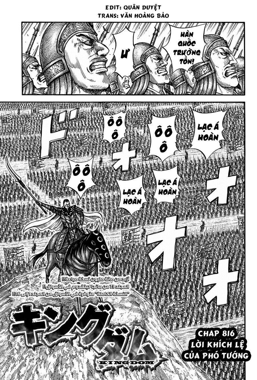 Vương Giả Thiên Hạ: Chapter 816
