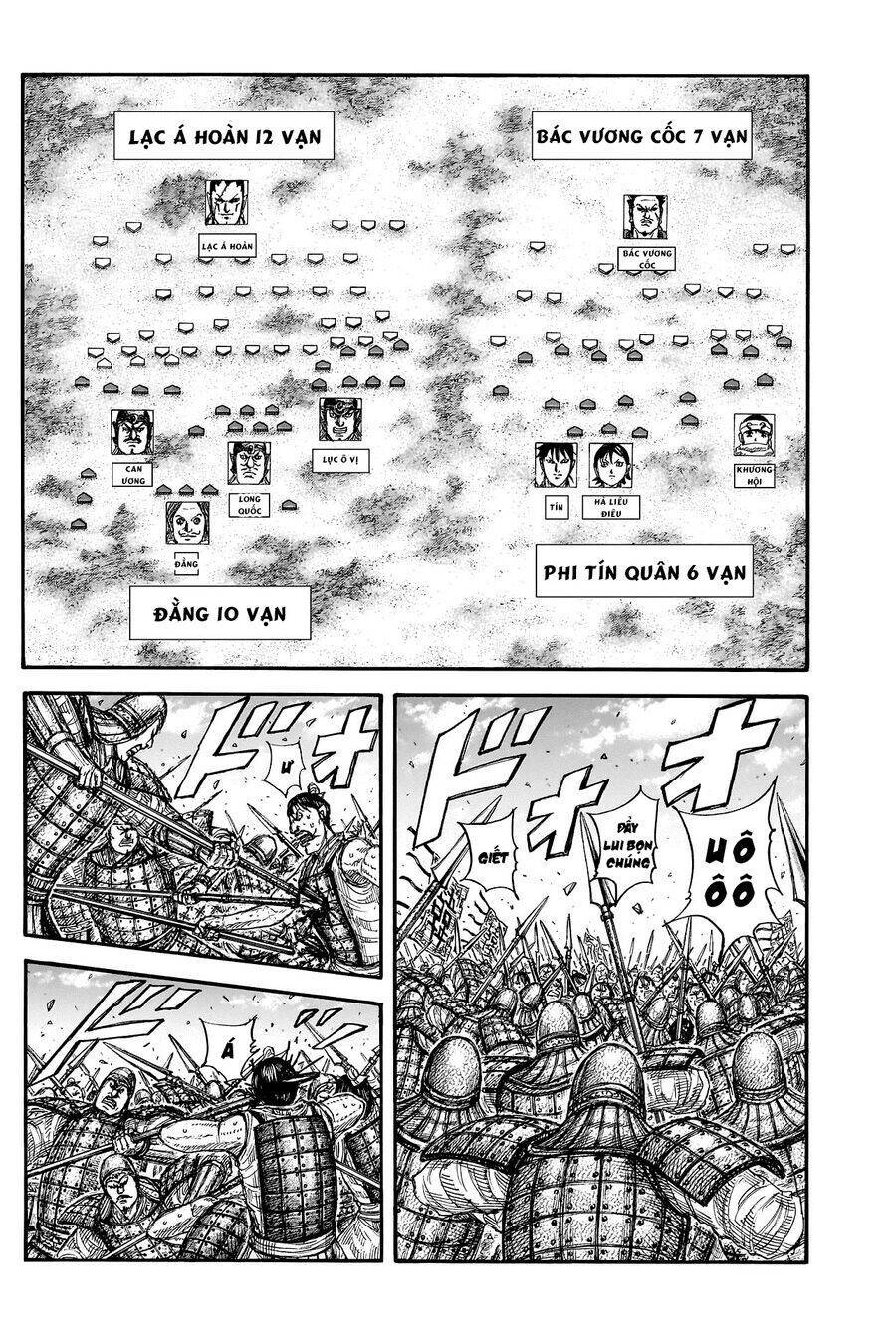 Vương Giả Thiên Hạ: Chapter 817